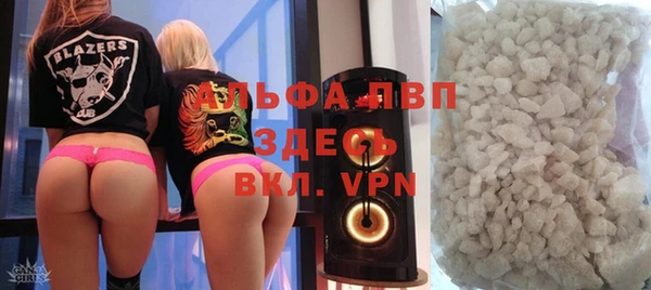 кокаин премиум Белокуриха