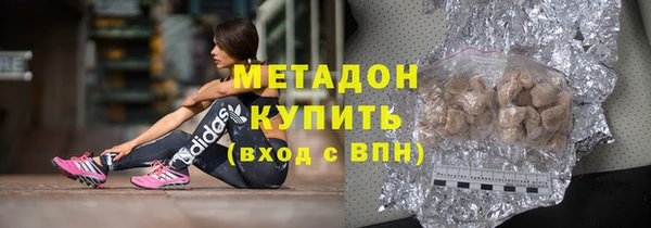 кокаин премиум Белокуриха