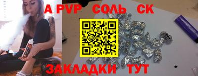 винт Абакан