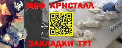 амфетамин Балаково