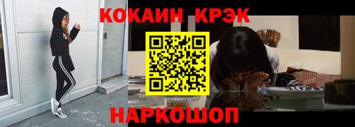 MDMA Premium VHQ Апшеронск