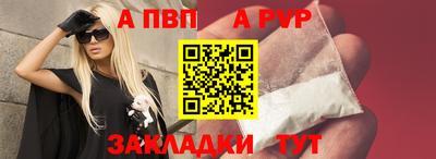 амфетамин Балаково