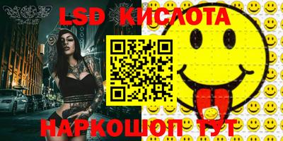 каннабис Абакан