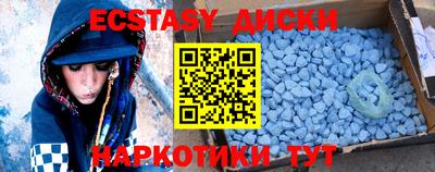 MDMA Premium VHQ Апшеронск