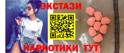 амфетамин Балаково