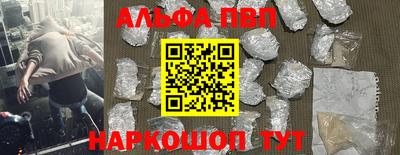MDMA Premium VHQ Апшеронск
