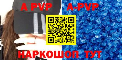 MDMA Premium VHQ Апшеронск