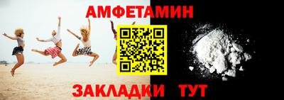 MDMA Premium VHQ Апшеронск