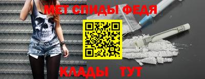 амфетамин Балаково