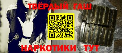 jwh Аргун