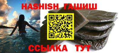 MDMA Premium VHQ Апшеронск