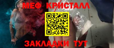 MDMA Premium VHQ Апшеронск