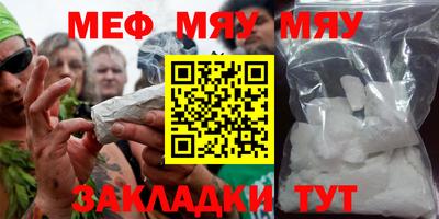 амфетамин Балаково