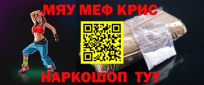 MDMA Premium VHQ Апшеронск
