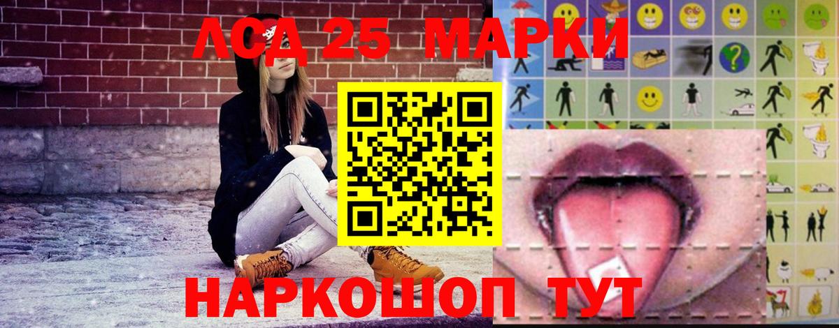 LSD-25 экстази ecstasy  Бугульма  ОМГ ОМГ   LSD-25 экстази кислота 