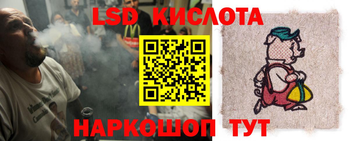 ЛСД экстази кислота  Вход с VPN  Лсд 25 экстази  LSD-25 экстази ecstasy  Бугульма 