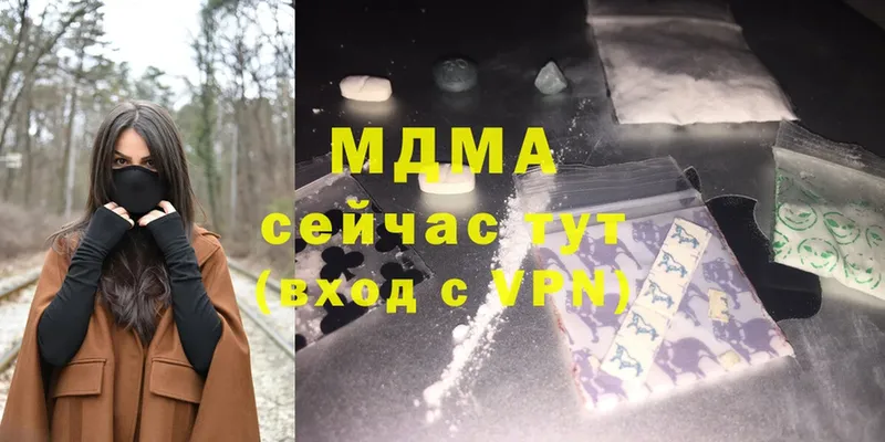 MDMA VHQ  сколько стоит  блэк спрут рабочий сайт  Бугульма 