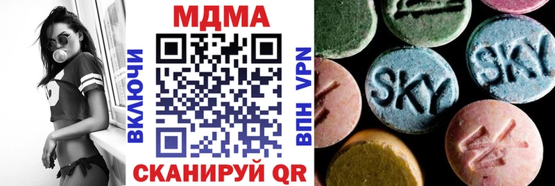 MDMA VHQ  Бугульма 