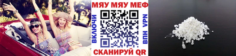 ОМГ ОМГ зеркало Бугульма МЕФ мука