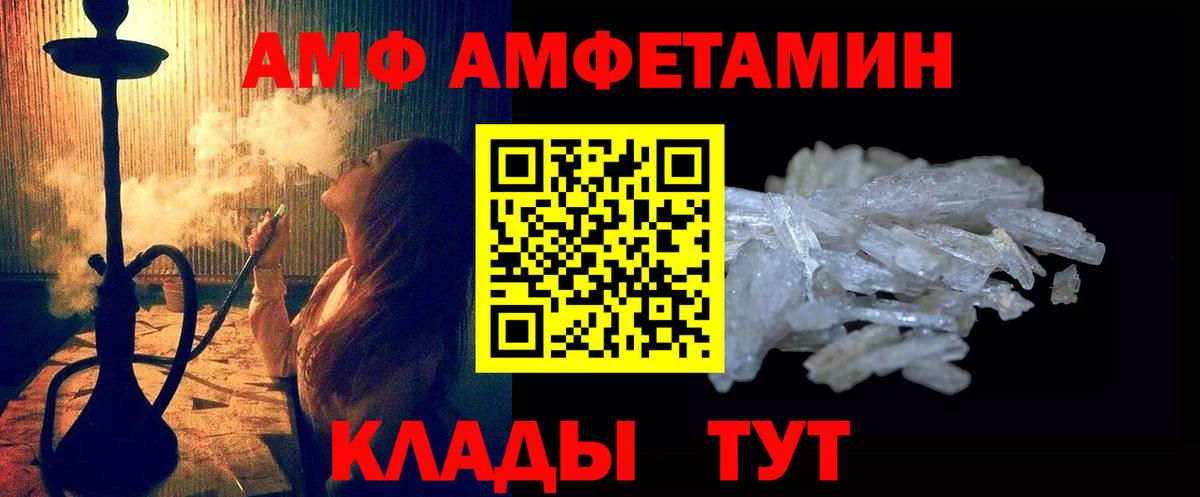 Бугульма  Первитин пудра  Вход с VPN 