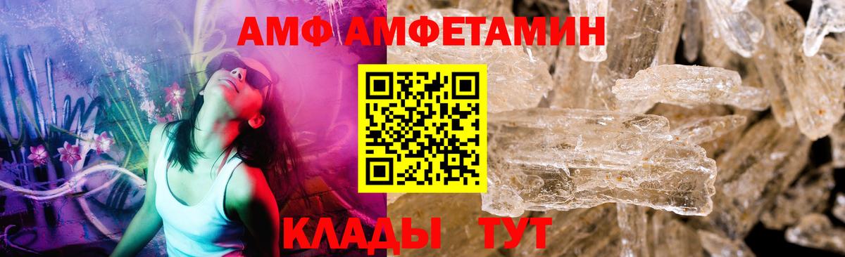 МЕТАМФЕТАМИН Декстрометамфетамин 99.9%  МЕТАМФЕТАМИН Декстрометамфетамин 99.9%  Бугульма 