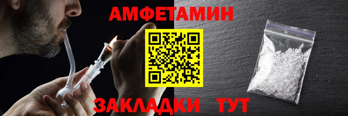 МЕТАМФЕТАМИН мет Бугульма