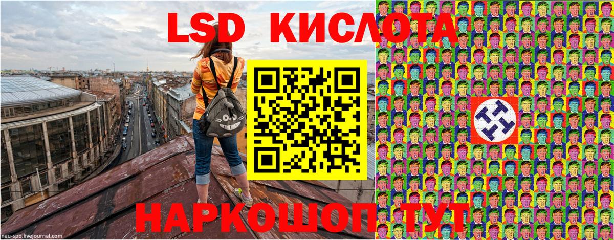 Марки NBOMe 1,5мг Бугульма