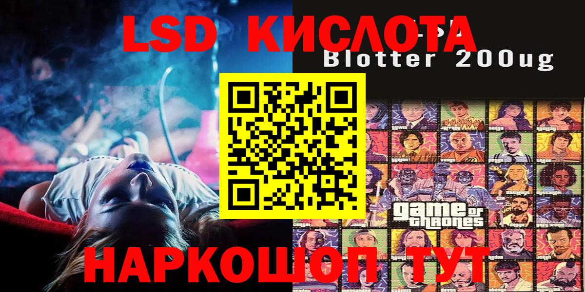 Марки NBOMe 1,5мг  Вход с VPN  Бугульма 
