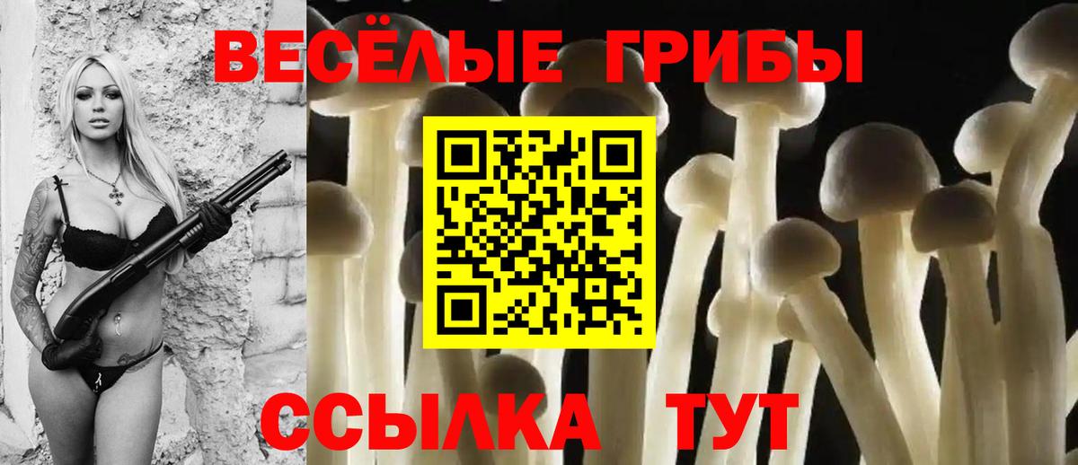 Галлюциногенные грибы GOLDEN TEACHER  Вход с VPN  Бугульма  Галлюциногенные грибы ЛСД 