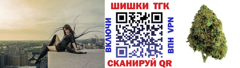 Шишки марихуана тримм Бугульма