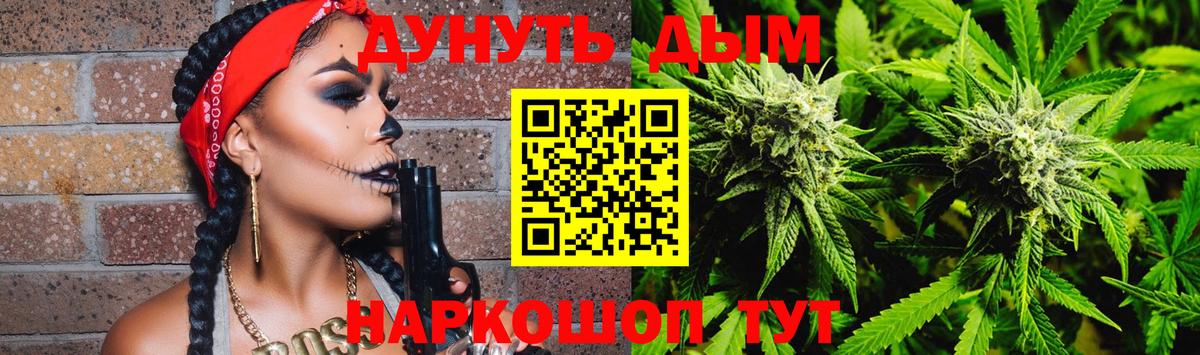 Каннабис VHQ Бугульма