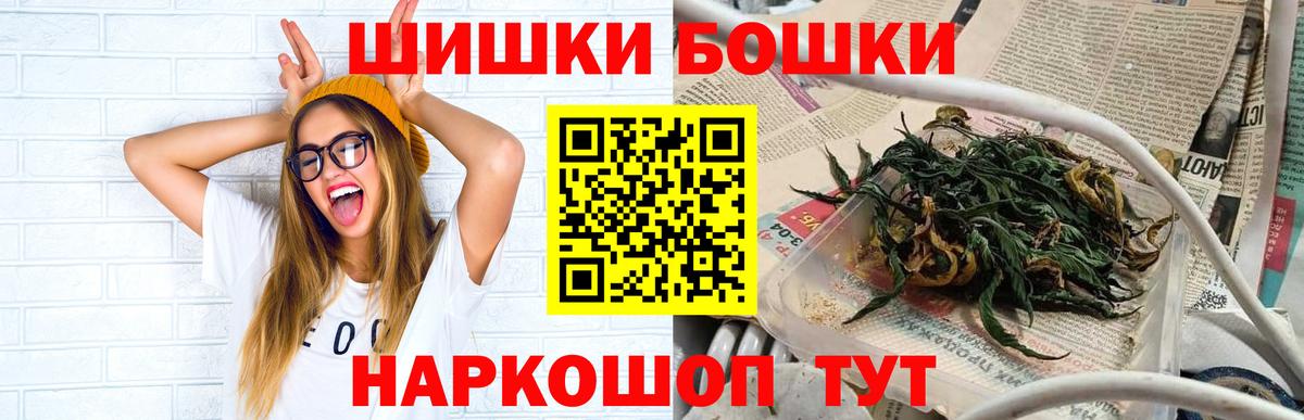 Шишки марихуана план Бугульма