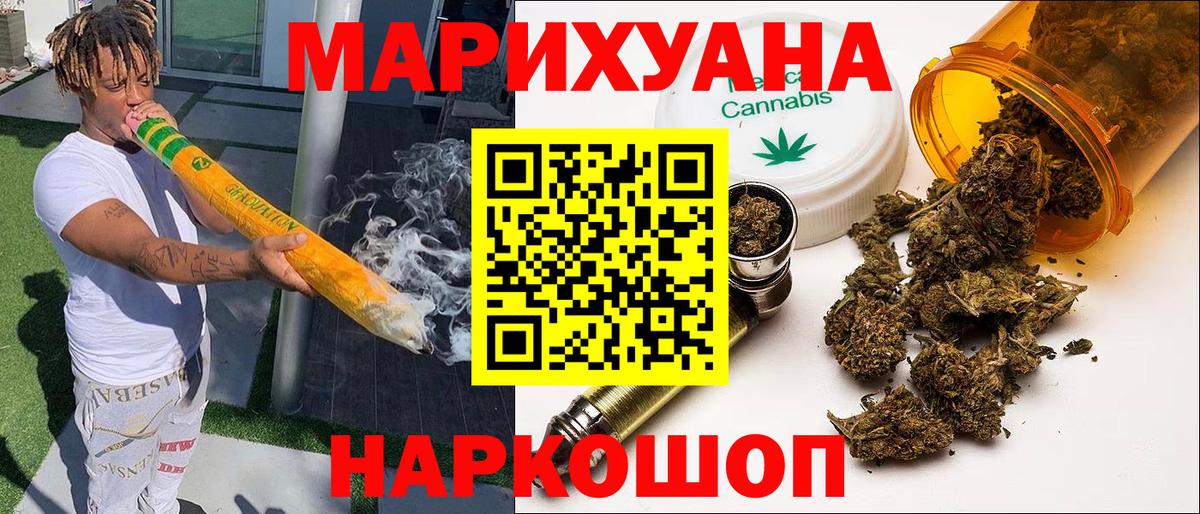 Магазин наркотиков  МДМА  Вход с VPN  ГАШ  Каннабис  АМФ   ГАШИШ  Бугульма  Меф МЯУ МЯУ   КОКАИН  Меф МЯУ МЯУ 