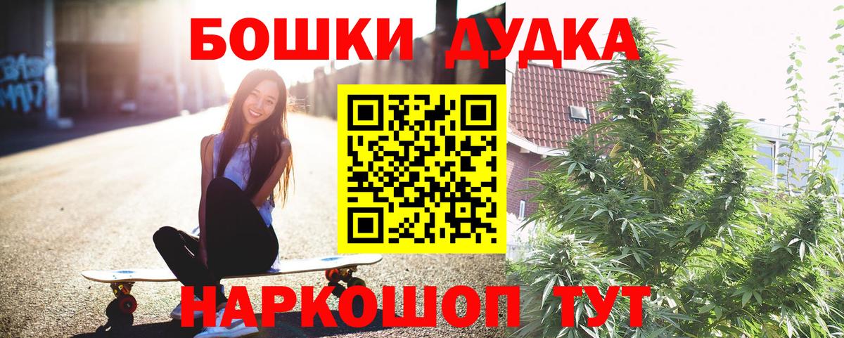 Канабис White Widow  Бугульма  Бошки марихуана Ganja  МАРИХУАНА марихуана  Конопля VHQ 