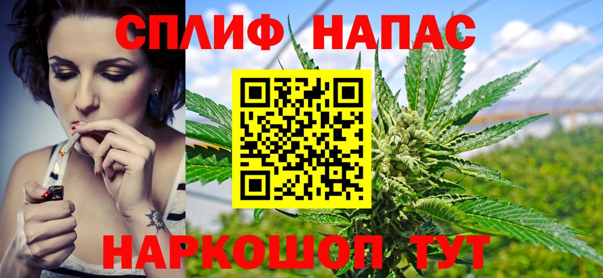 Бугульма  Марихуана AK-47  Вход с VPN  МАРИХУАНА SATIVA & INDICA  Канабис семена 